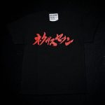 nexusvii_平田弘史