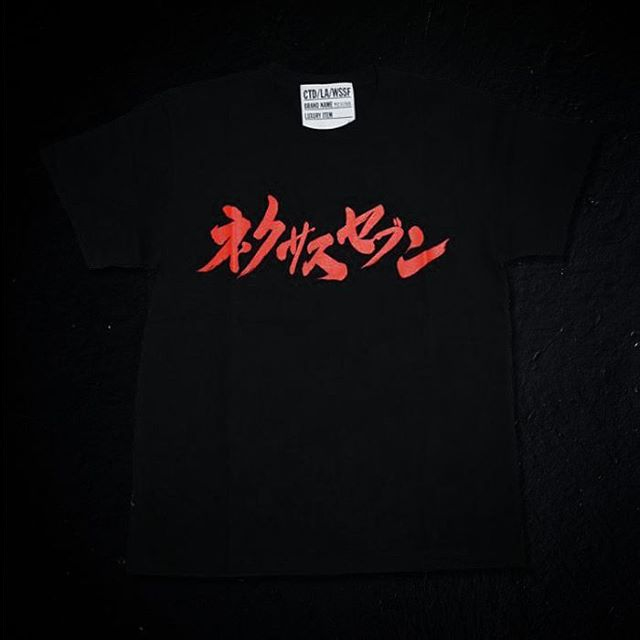 nexusvii_平田弘史